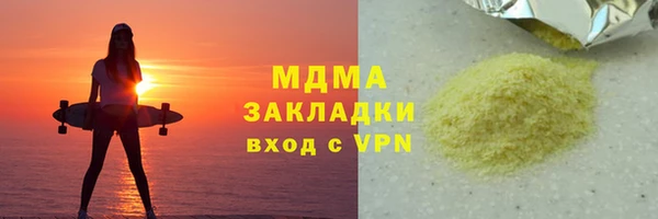 синтетический гашиш Володарск