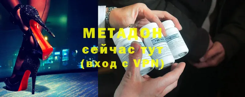 Метадон methadone  blacksprut   Неман 